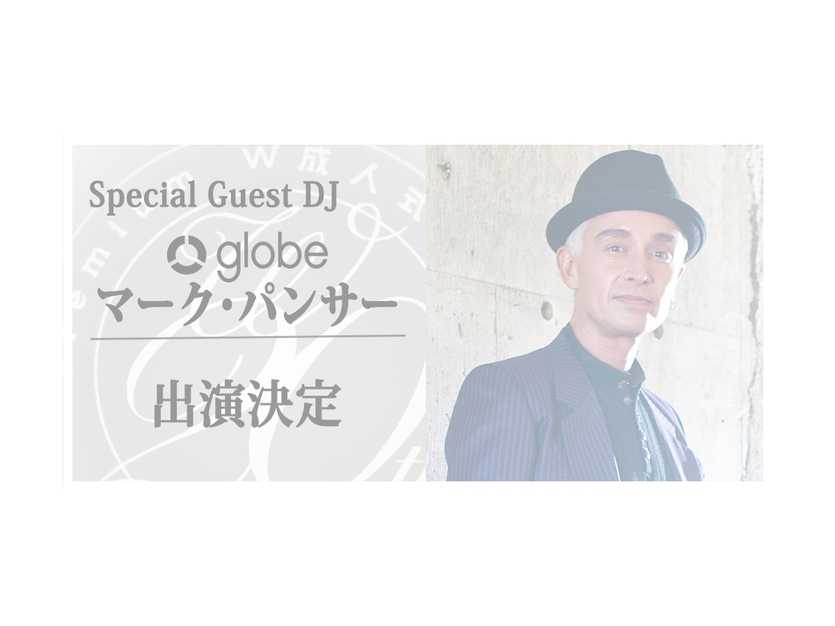 PremiumW成人式2019の豪華ゲストDJイメージ